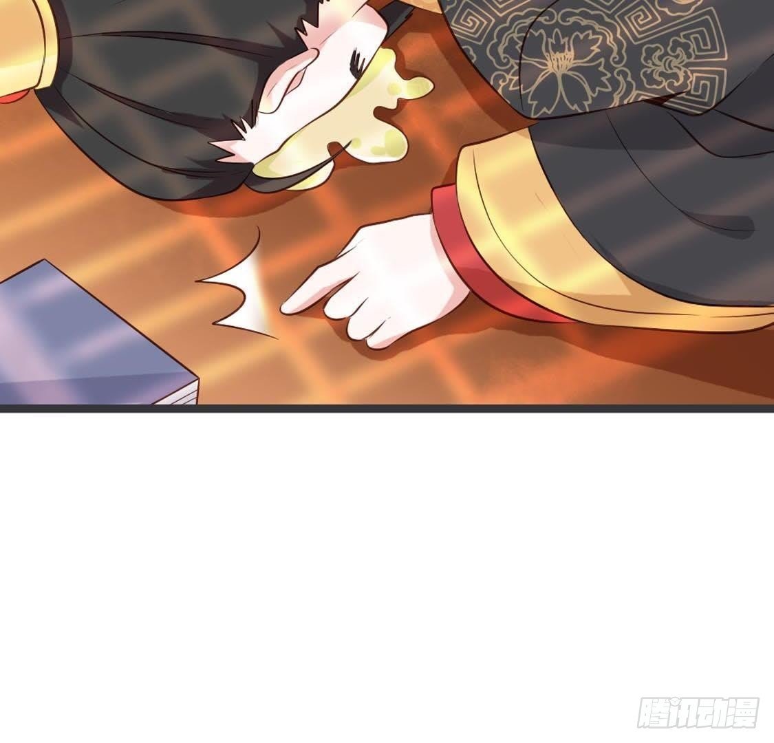 第84话 长明公主