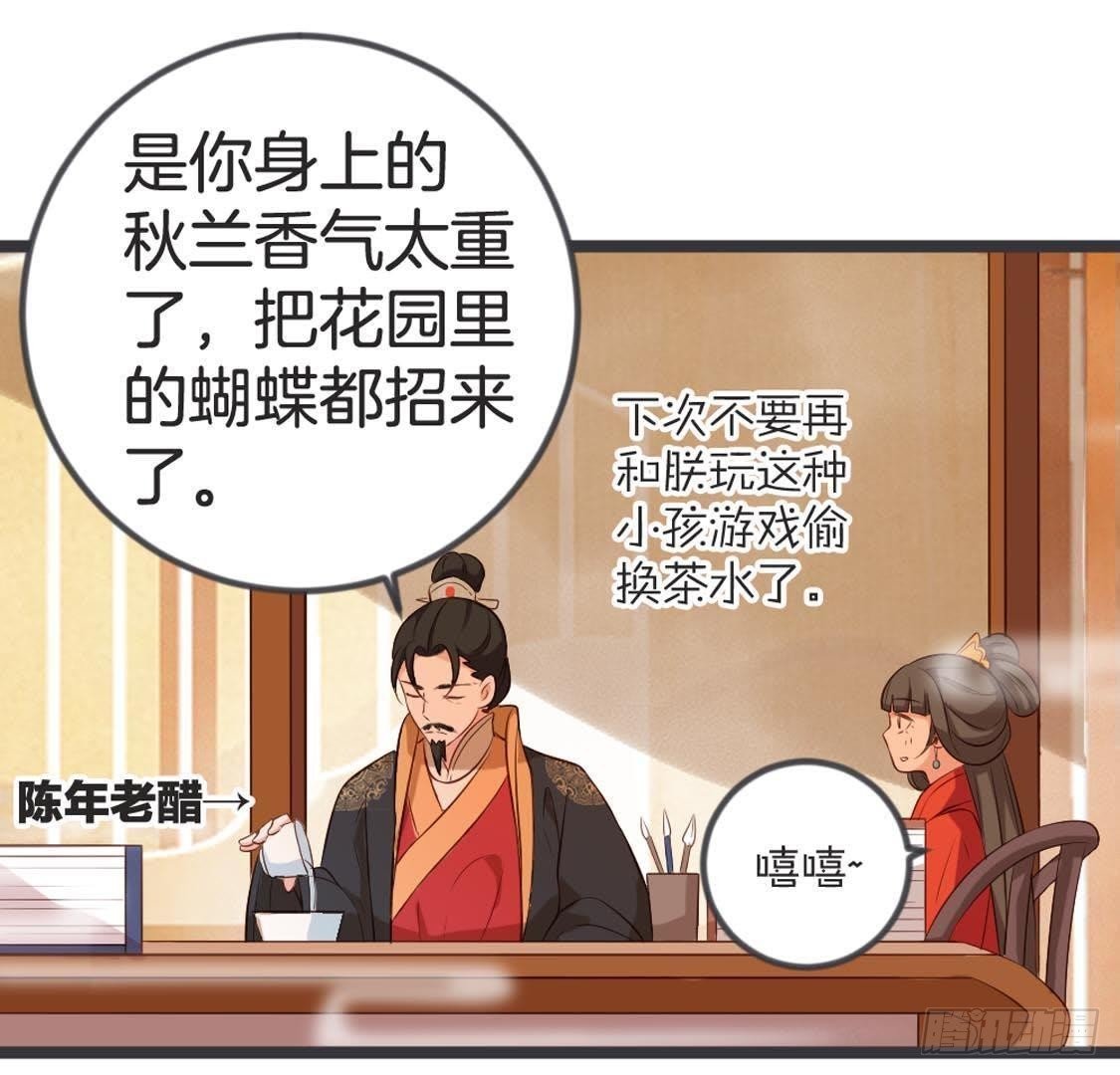 第84话 长明公主
