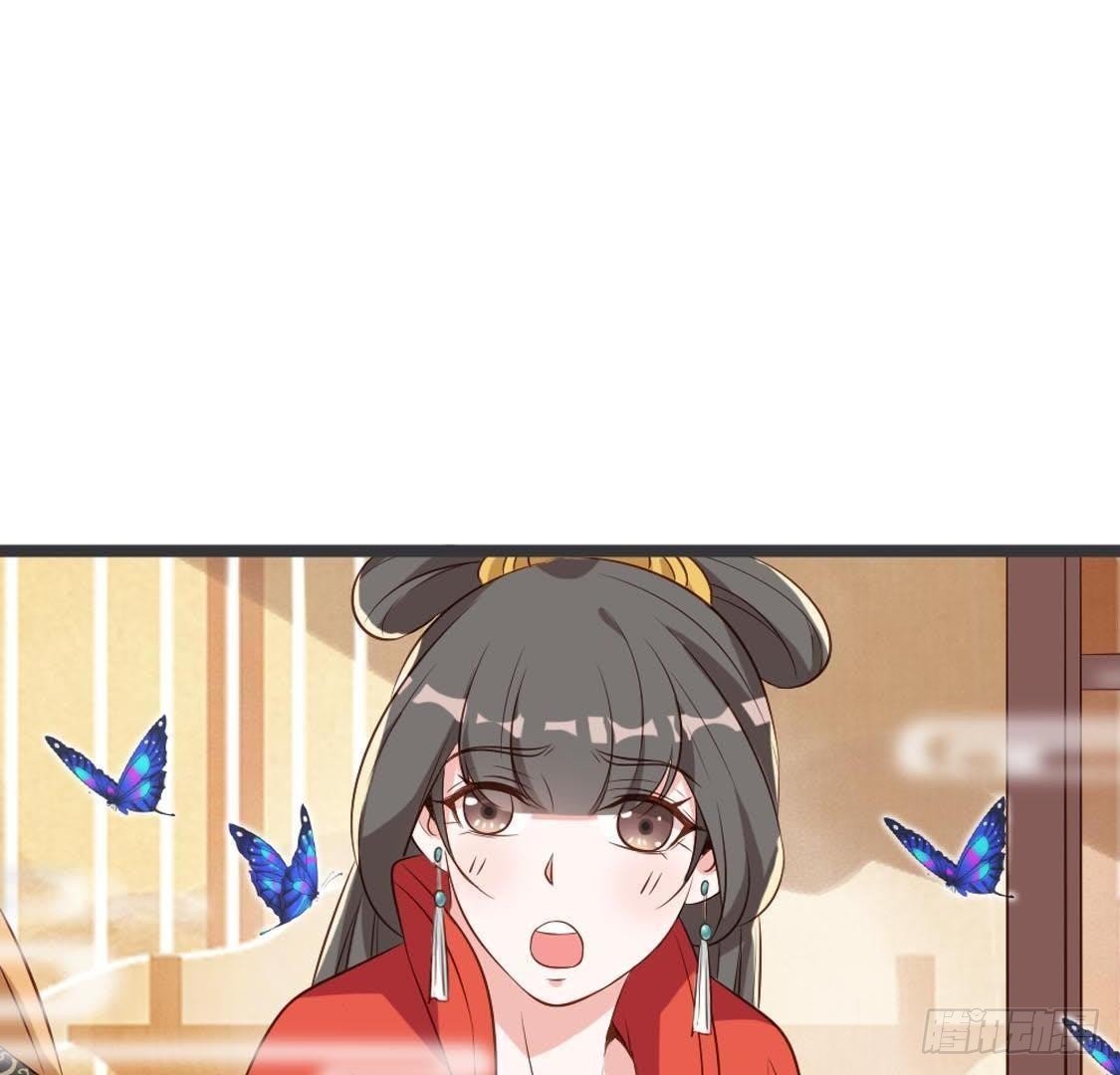 第84话 长明公主
