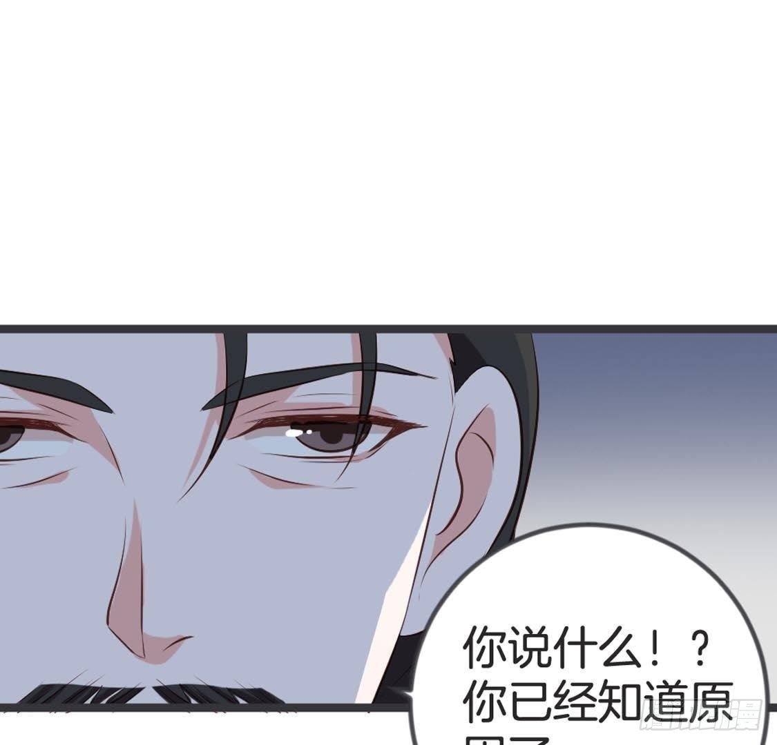 第84话 长明公主