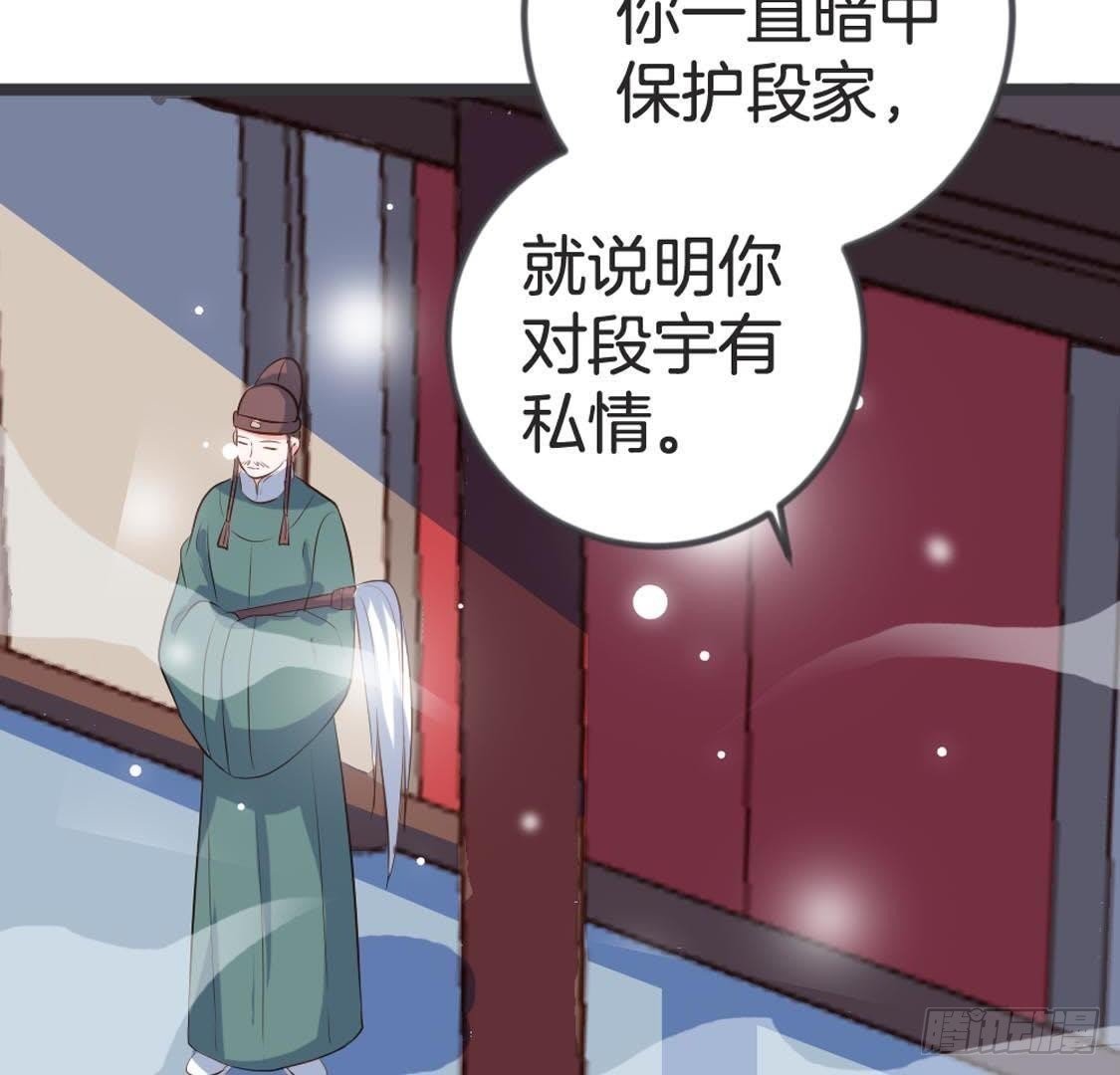 第84话 长明公主