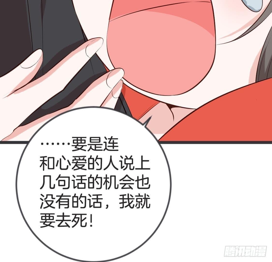 第84话 长明公主