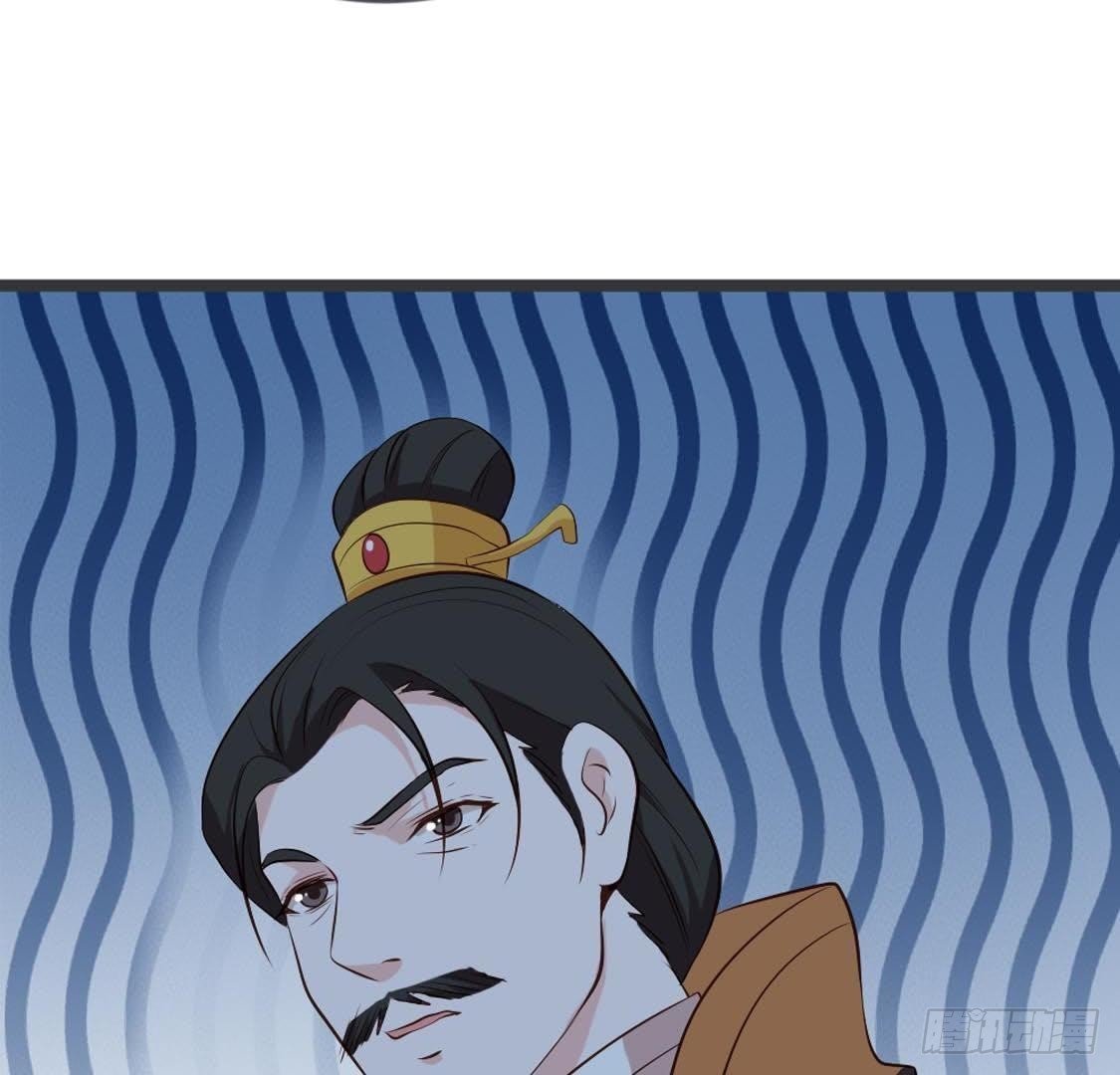 第84话 长明公主