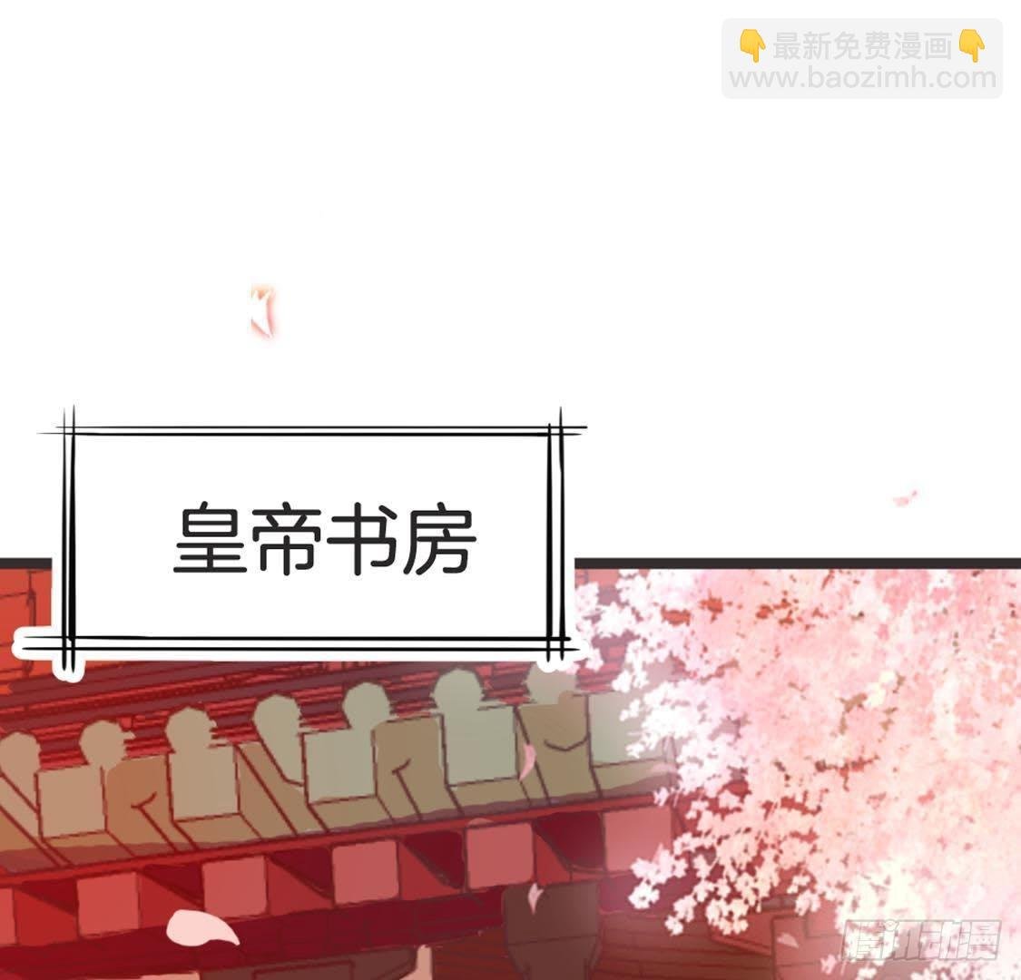 第85话 宫中守卫