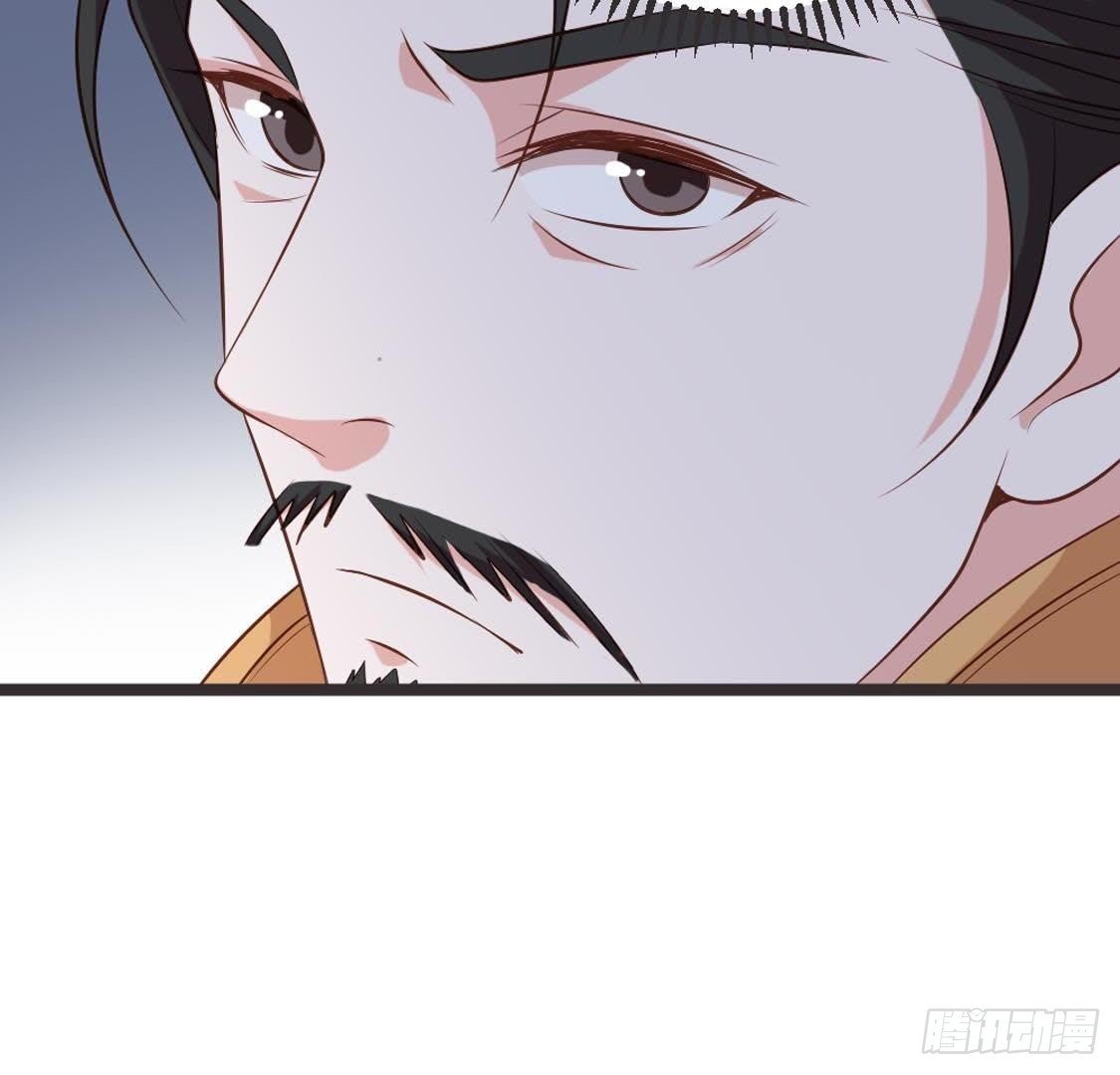 第85话 宫中守卫