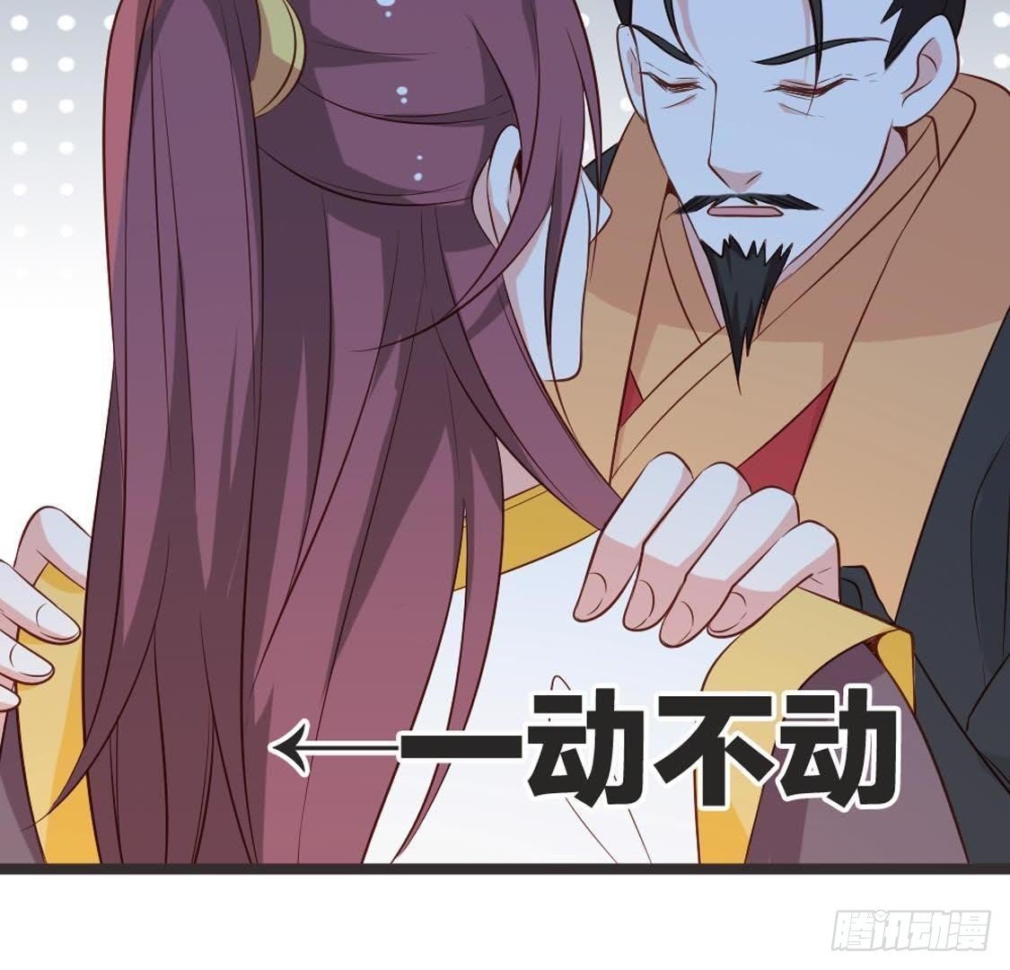 第85话 宫中守卫