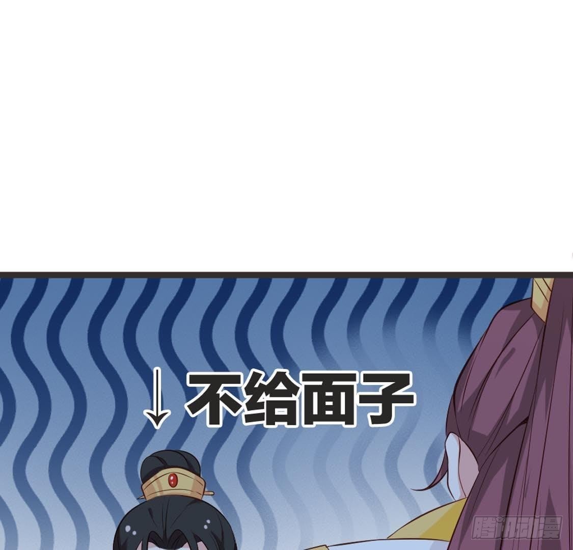 第85话 宫中守卫