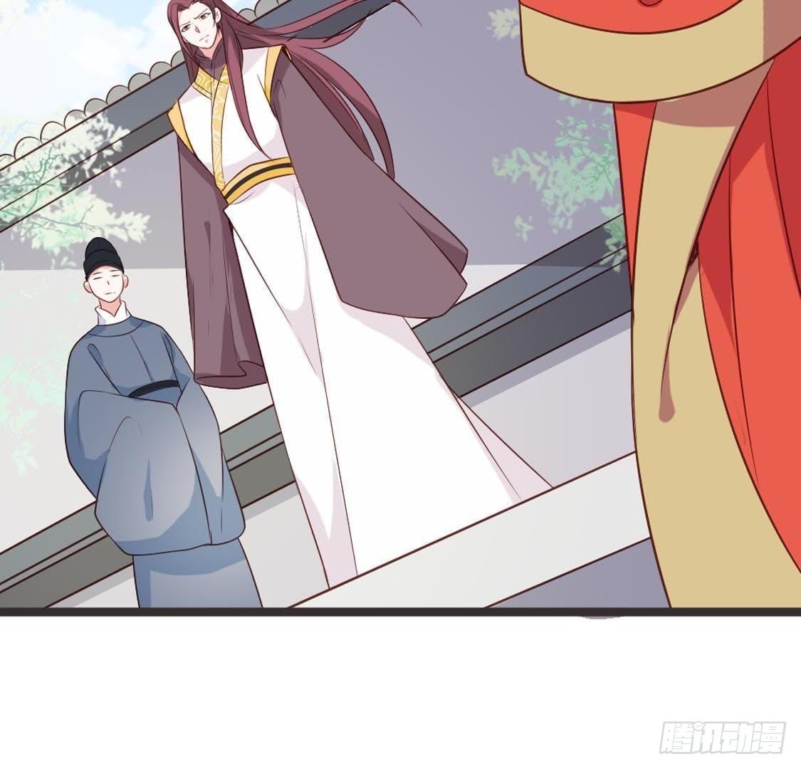 第85话 宫中守卫
