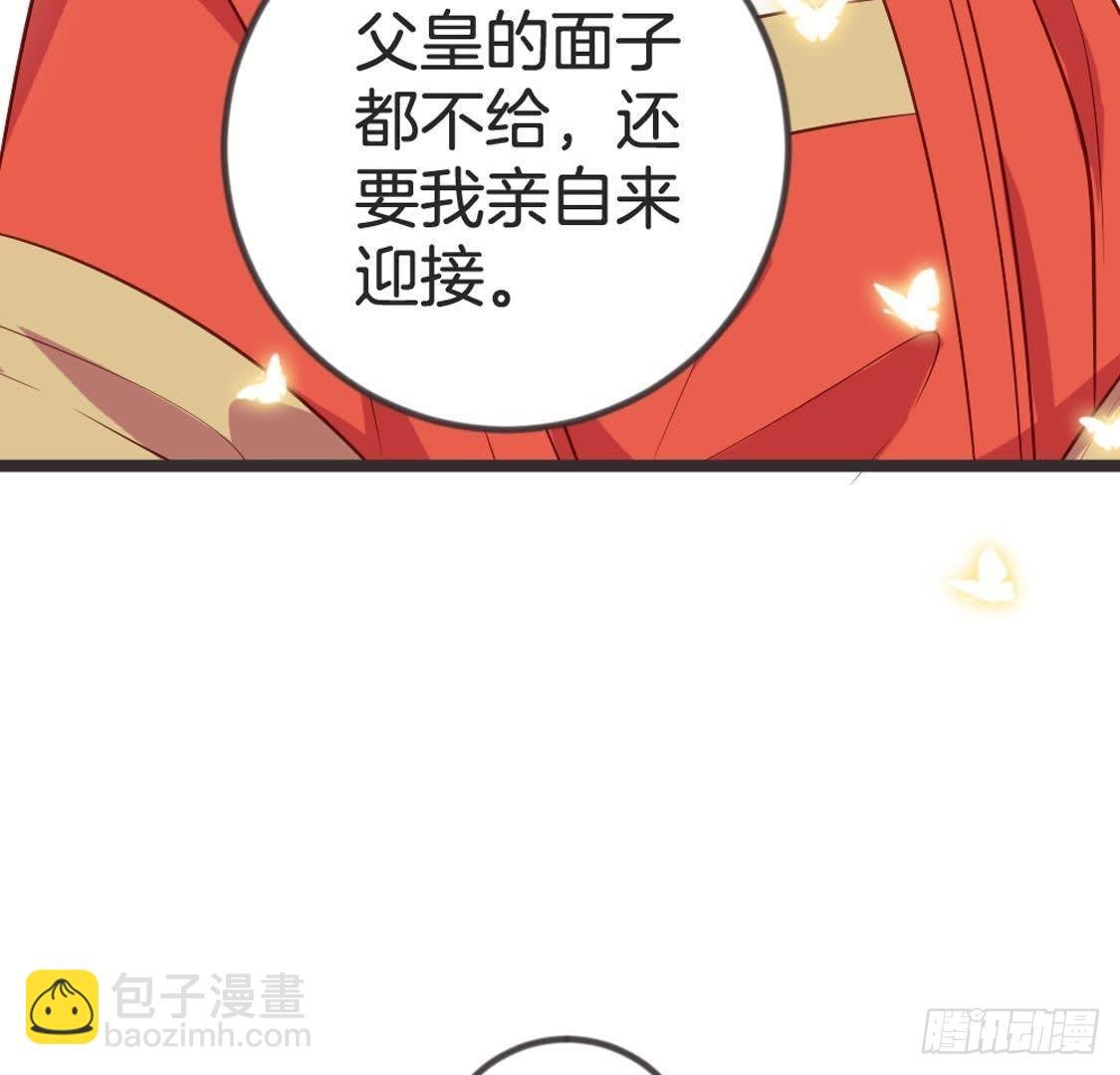 第85话 宫中守卫