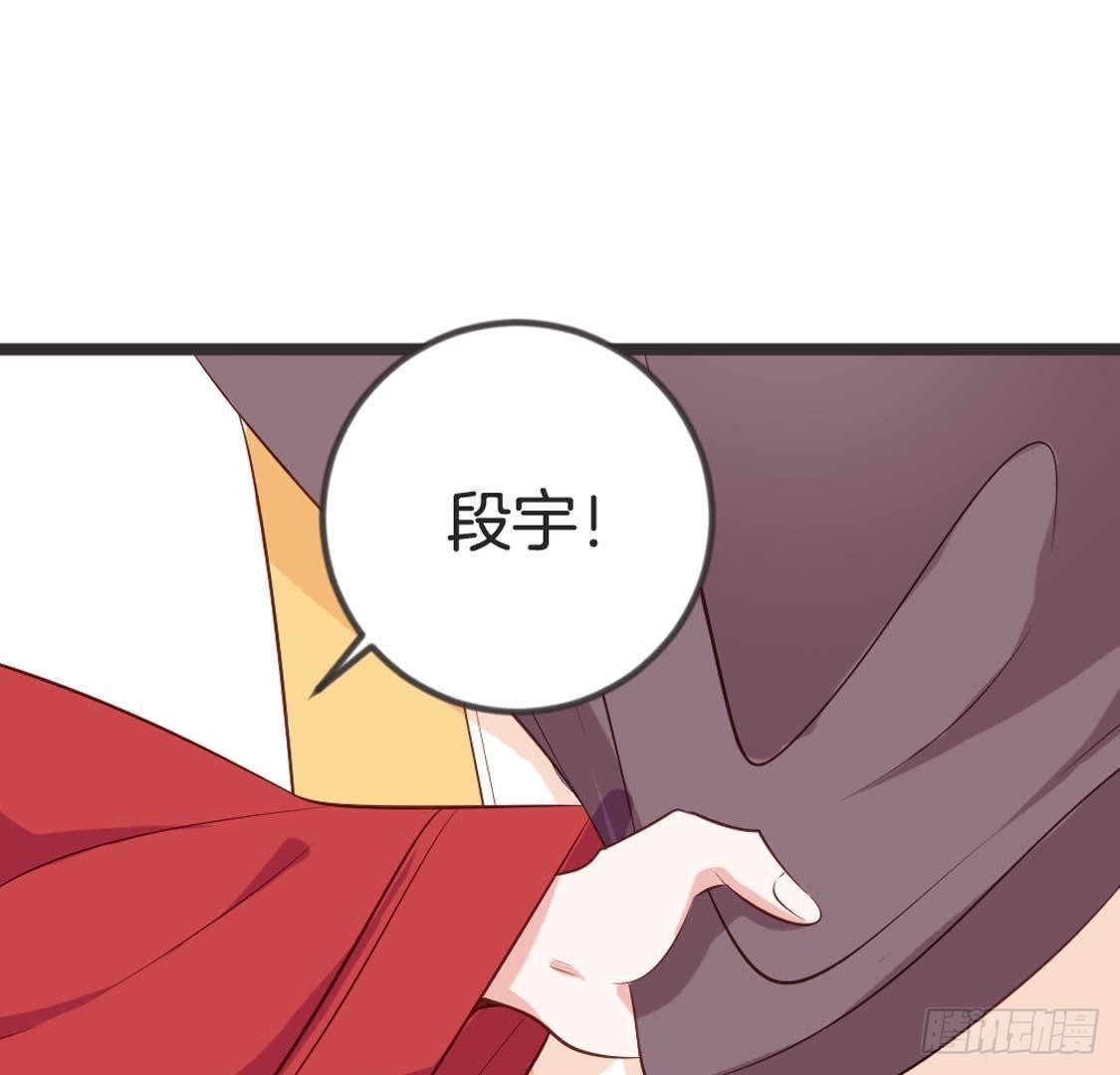 第85话 宫中守卫
