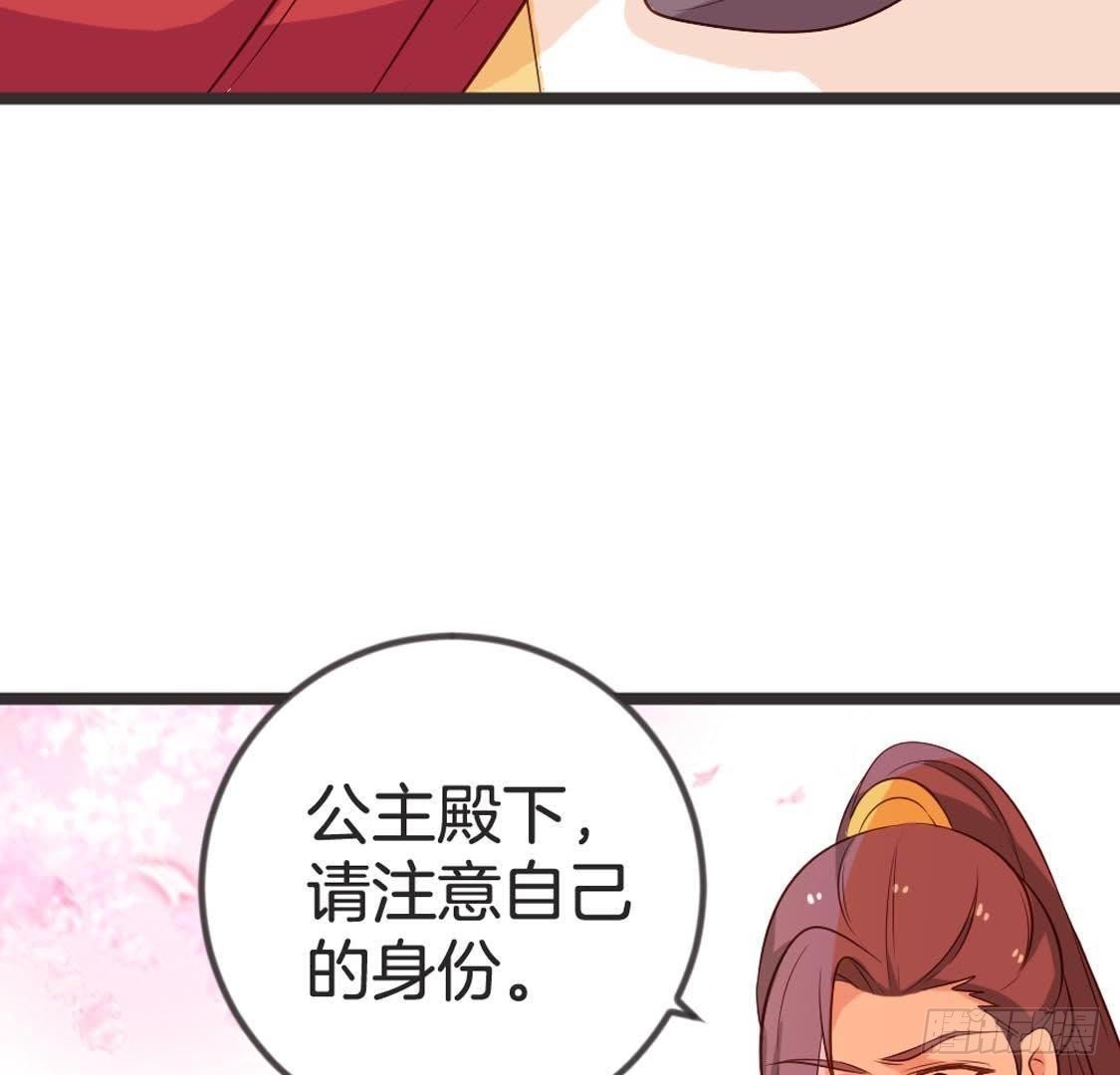第85话 宫中守卫