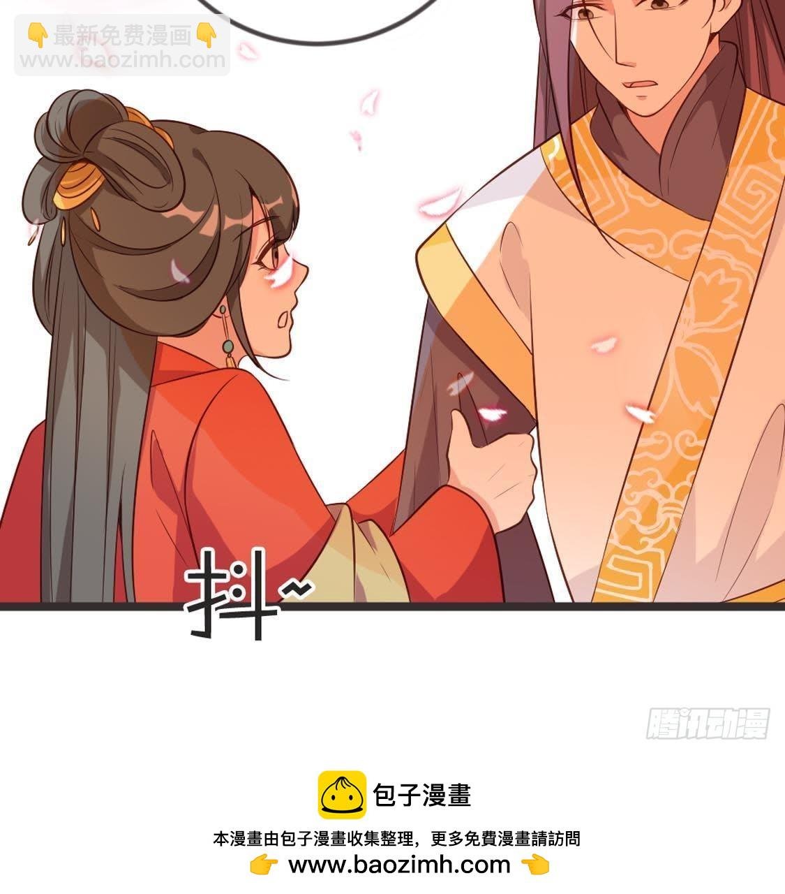 第85话 宫中守卫