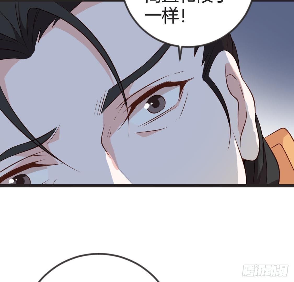 第86话 意中人