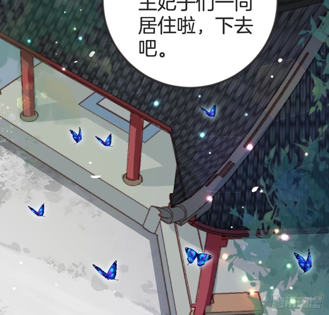 第86话 意中人
