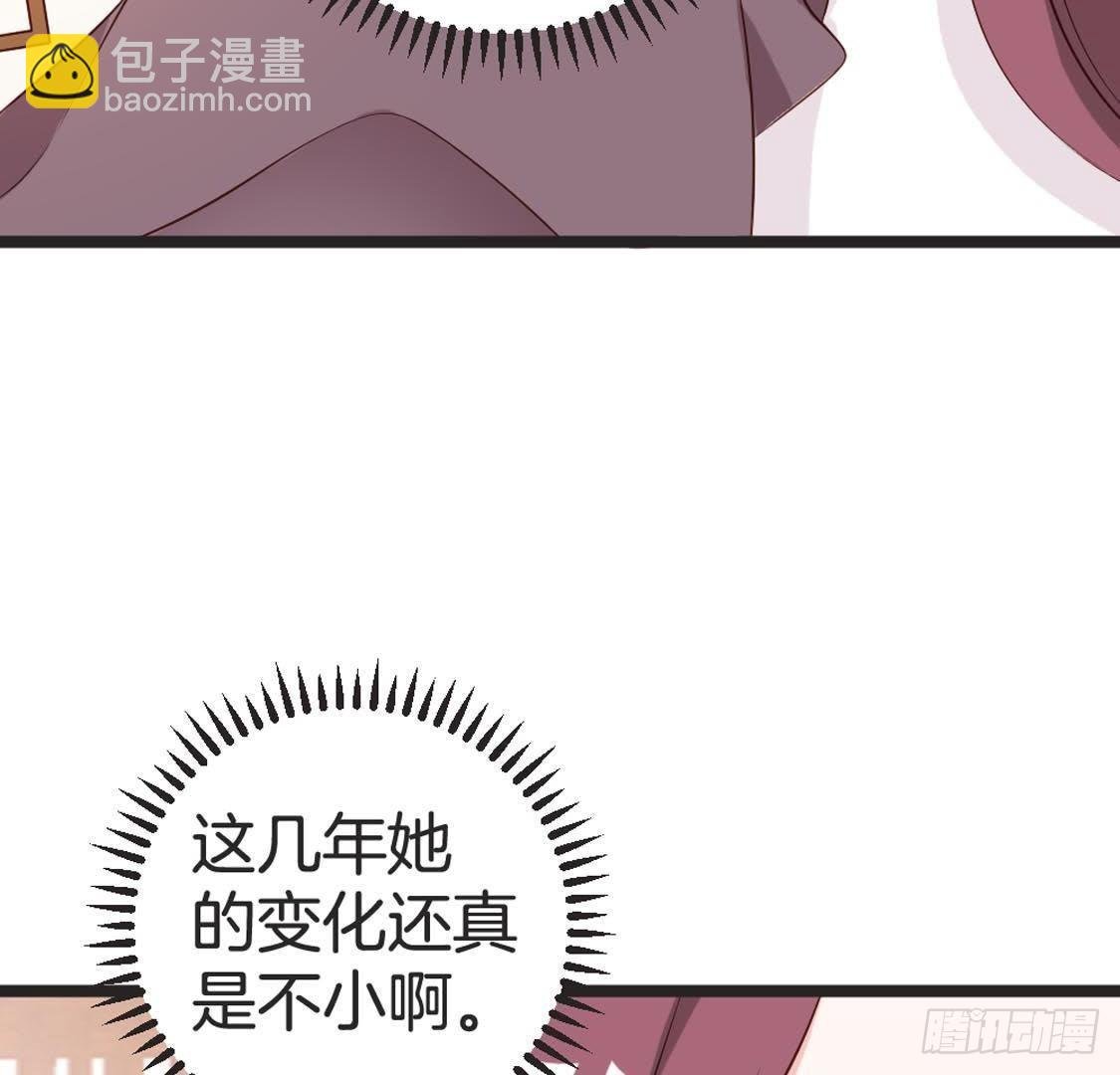 第86话 意中人
