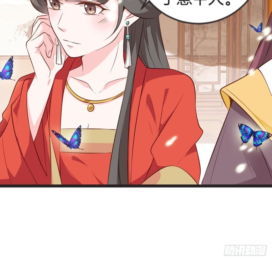 第86话 意中人