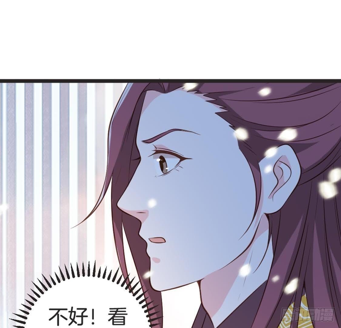 第86话 意中人