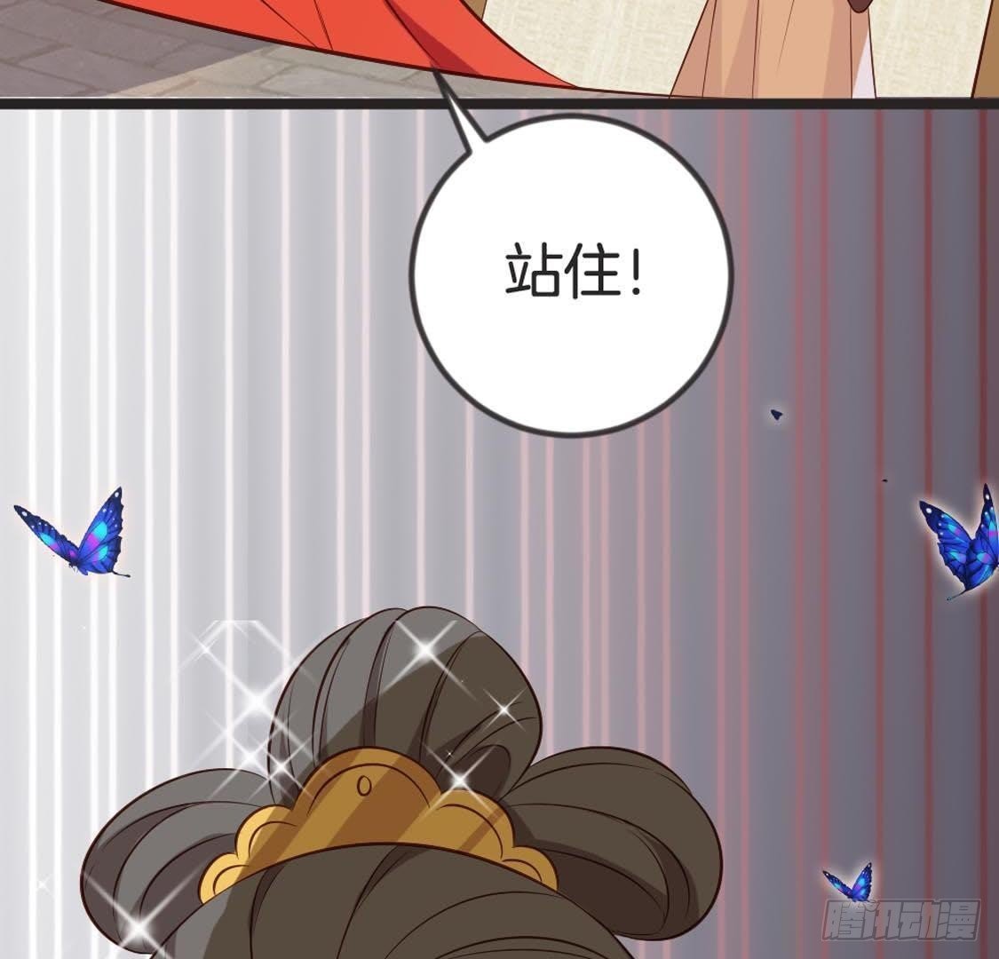 第86话 意中人