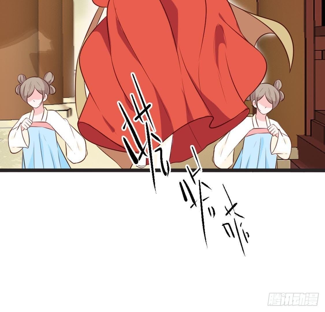 第86话 意中人