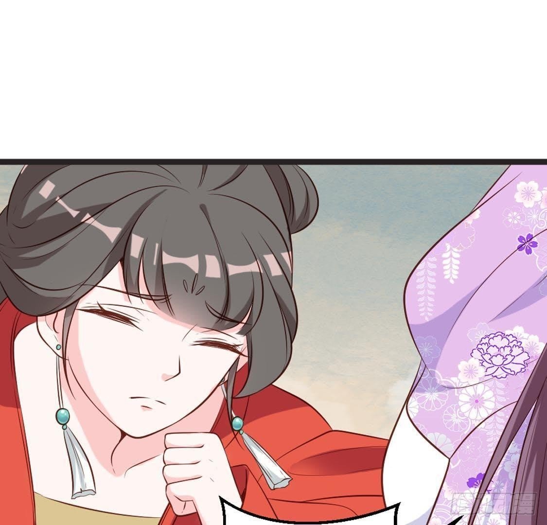 第86话 意中人