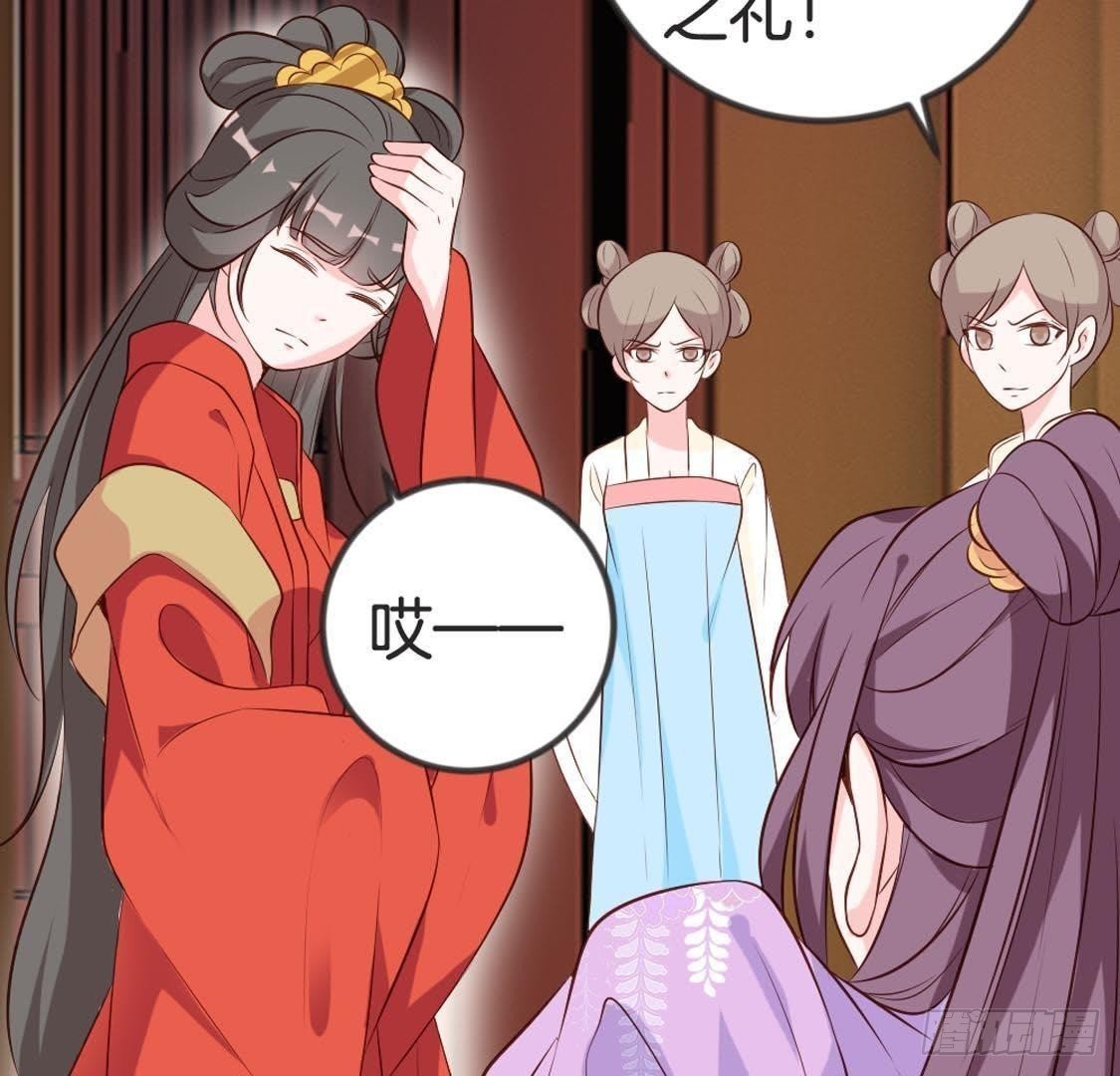 第86话 意中人