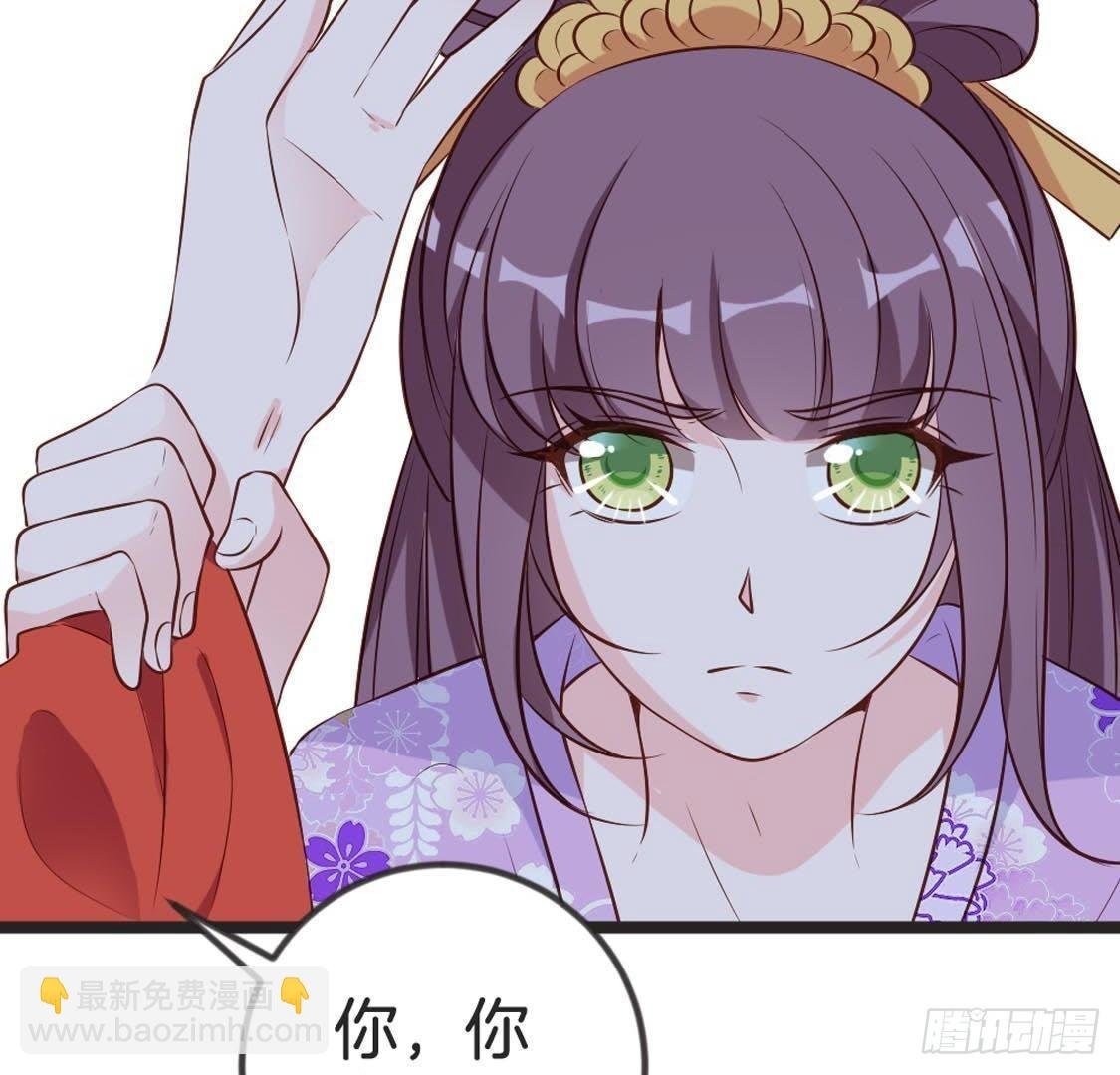 第86话 意中人