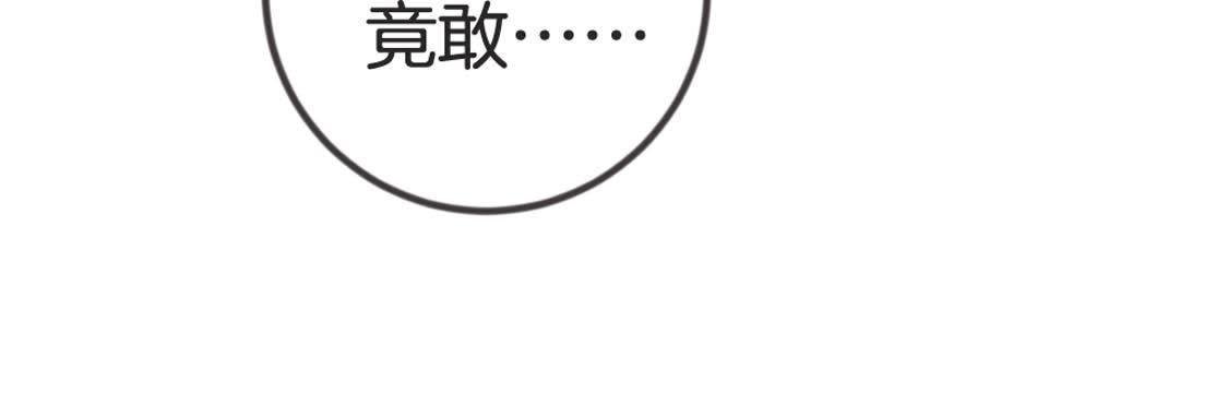 第86话 意中人