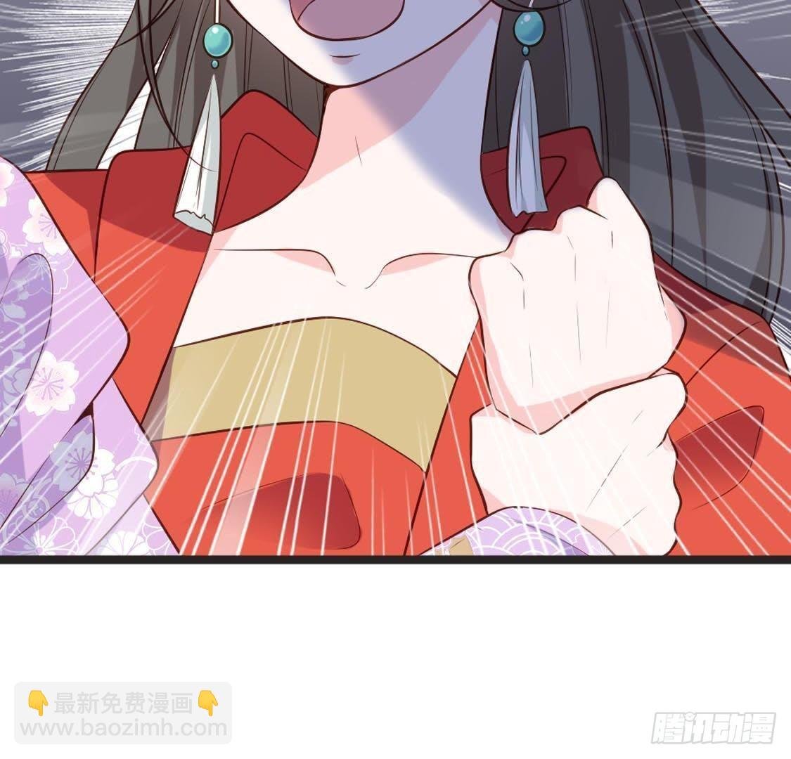 第86话 意中人