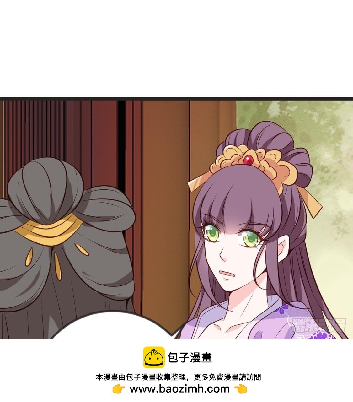 第86话 意中人
