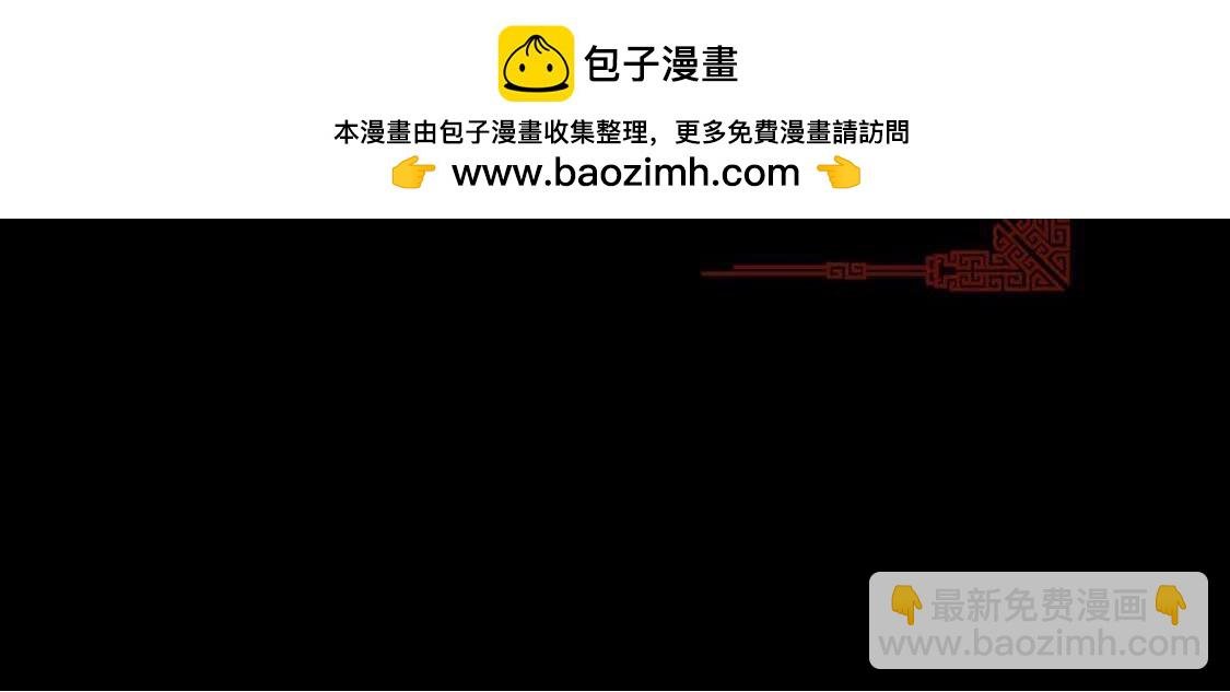 第87话 巨力形态