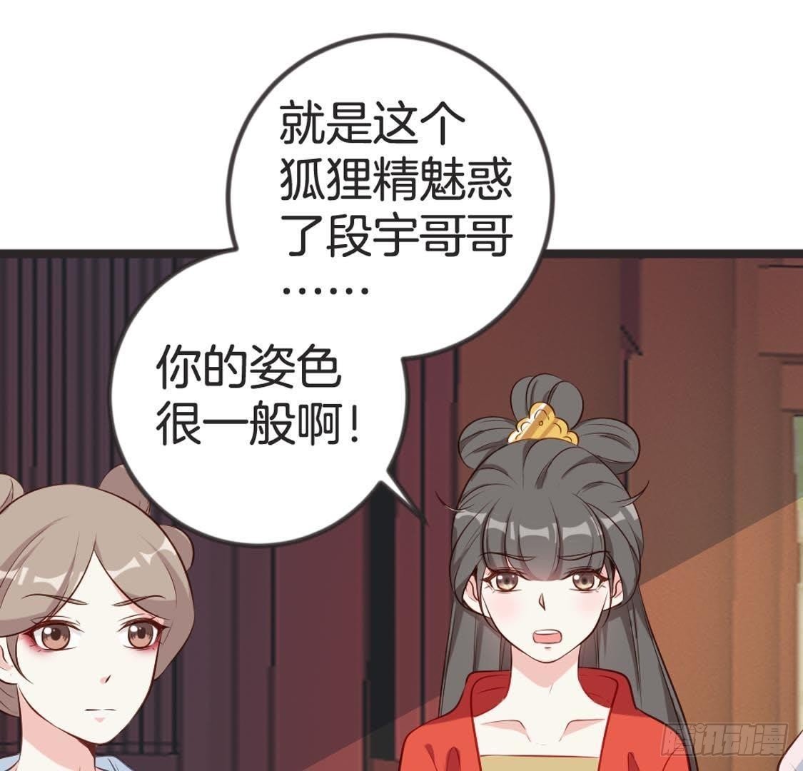 第87话 巨力形态