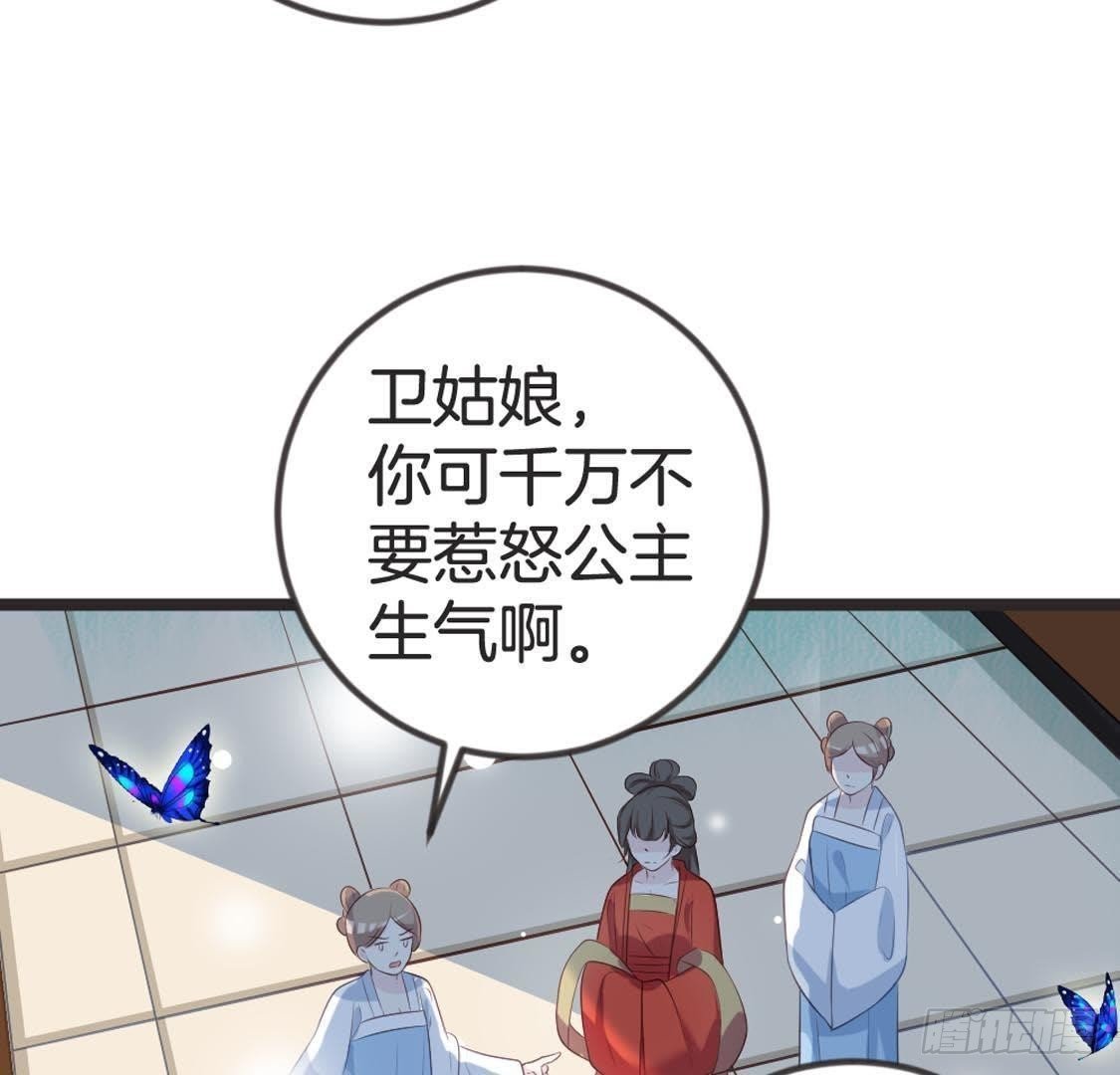 第87话 巨力形态
