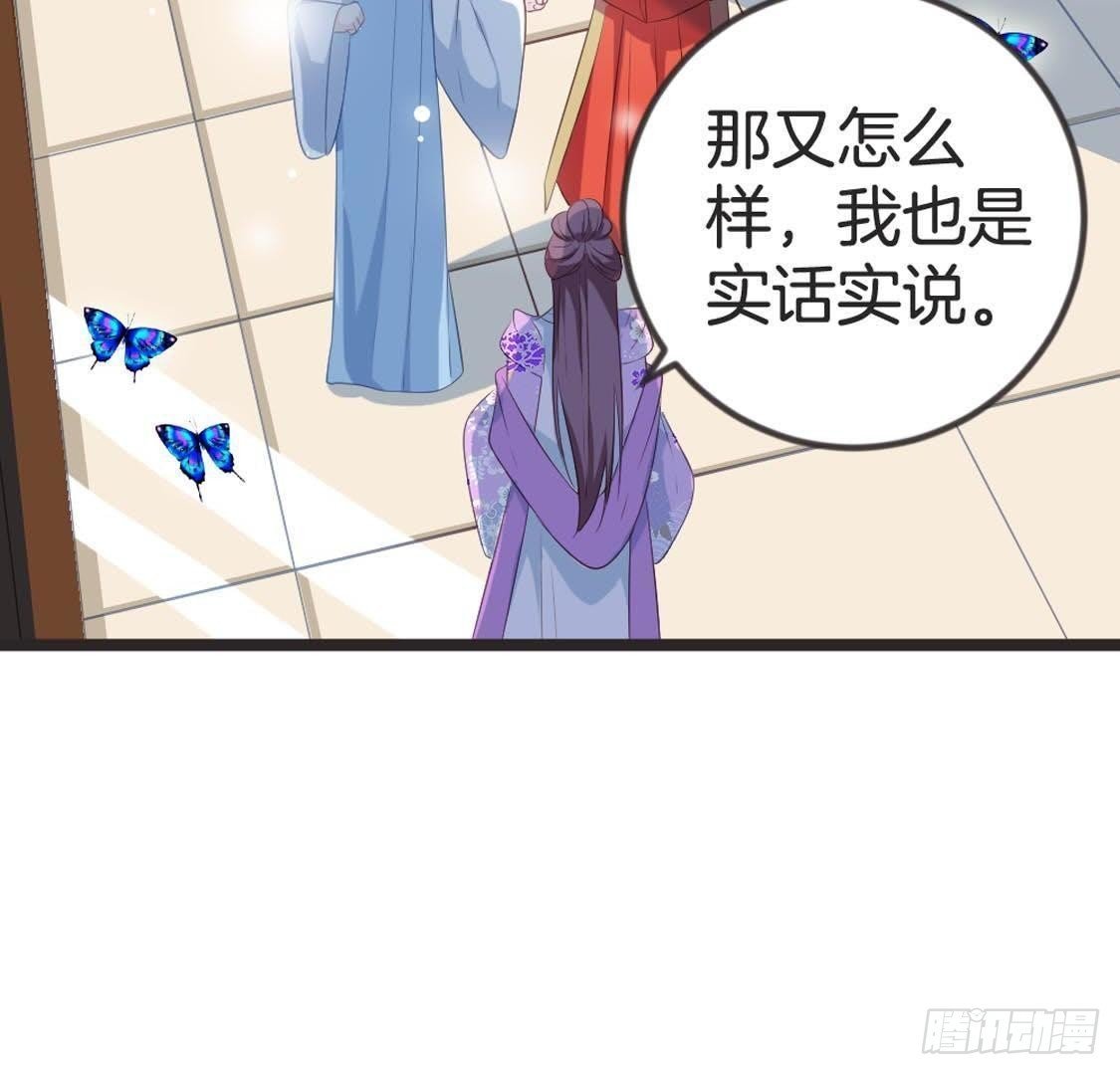 第87话 巨力形态