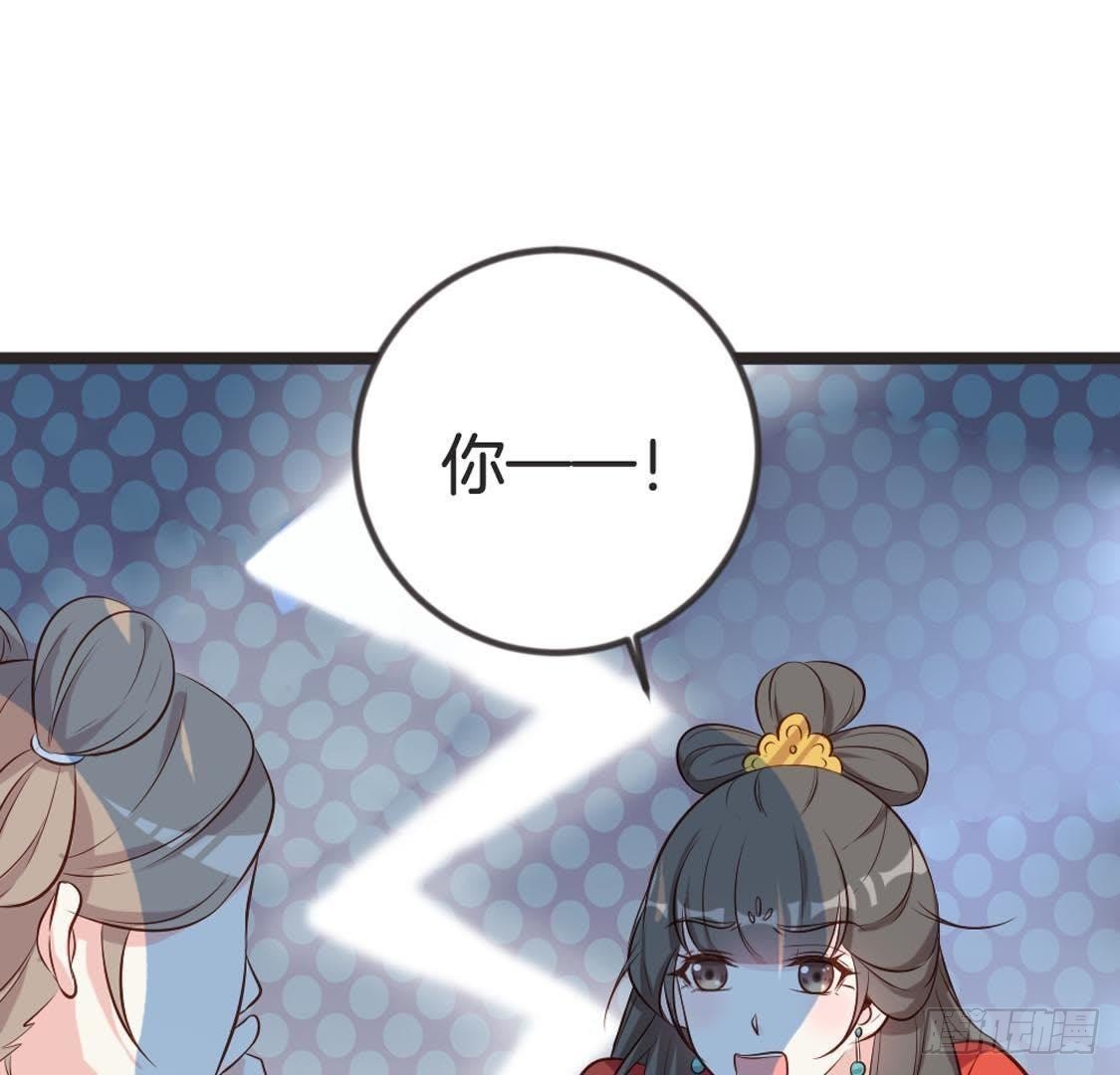 第87话 巨力形态