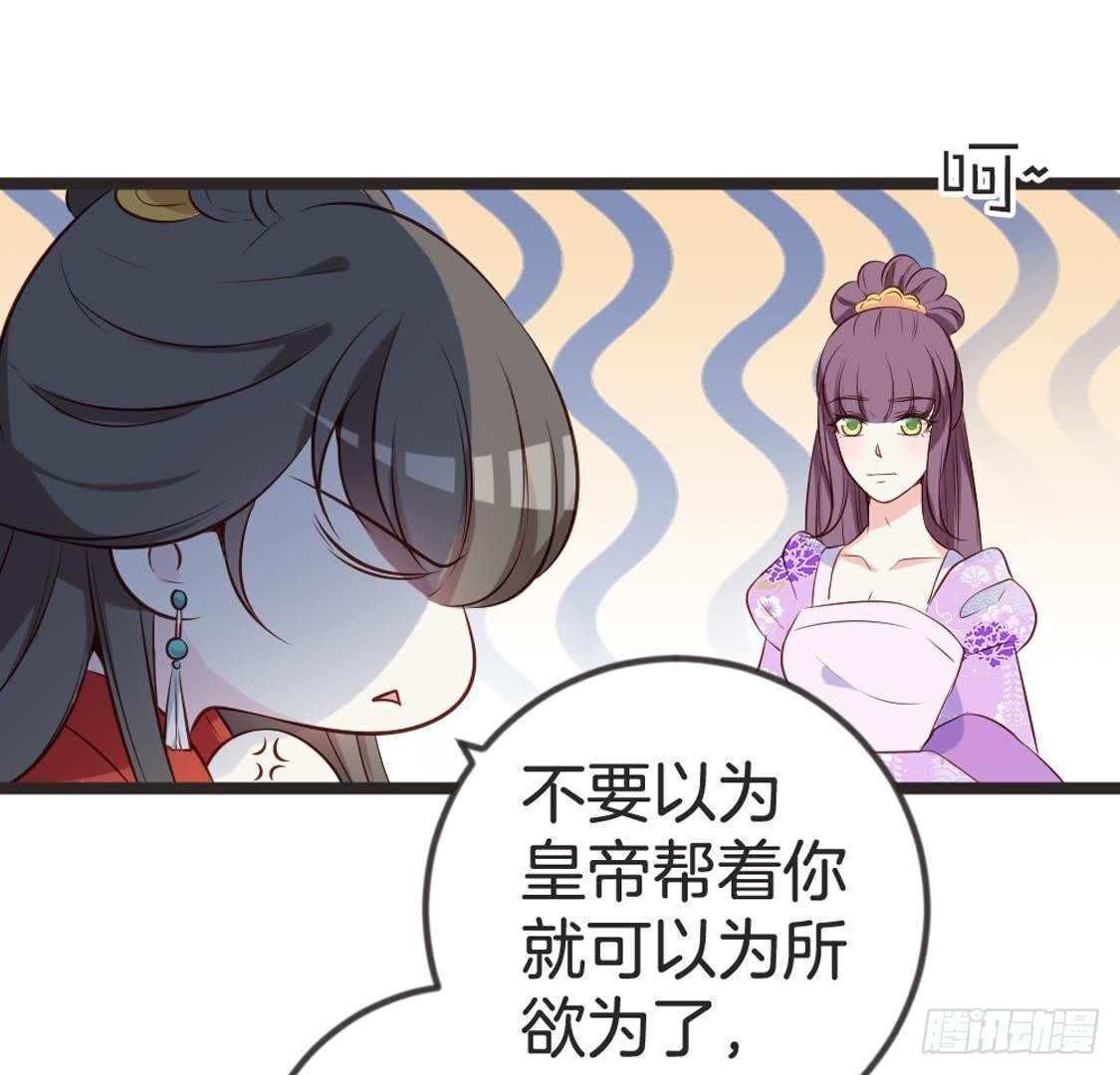 第87话 巨力形态