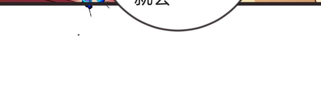 第87话 巨力形态