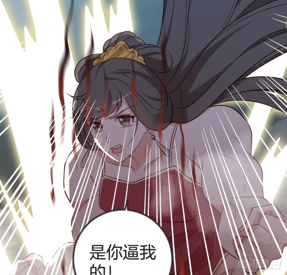 第87话 巨力形态