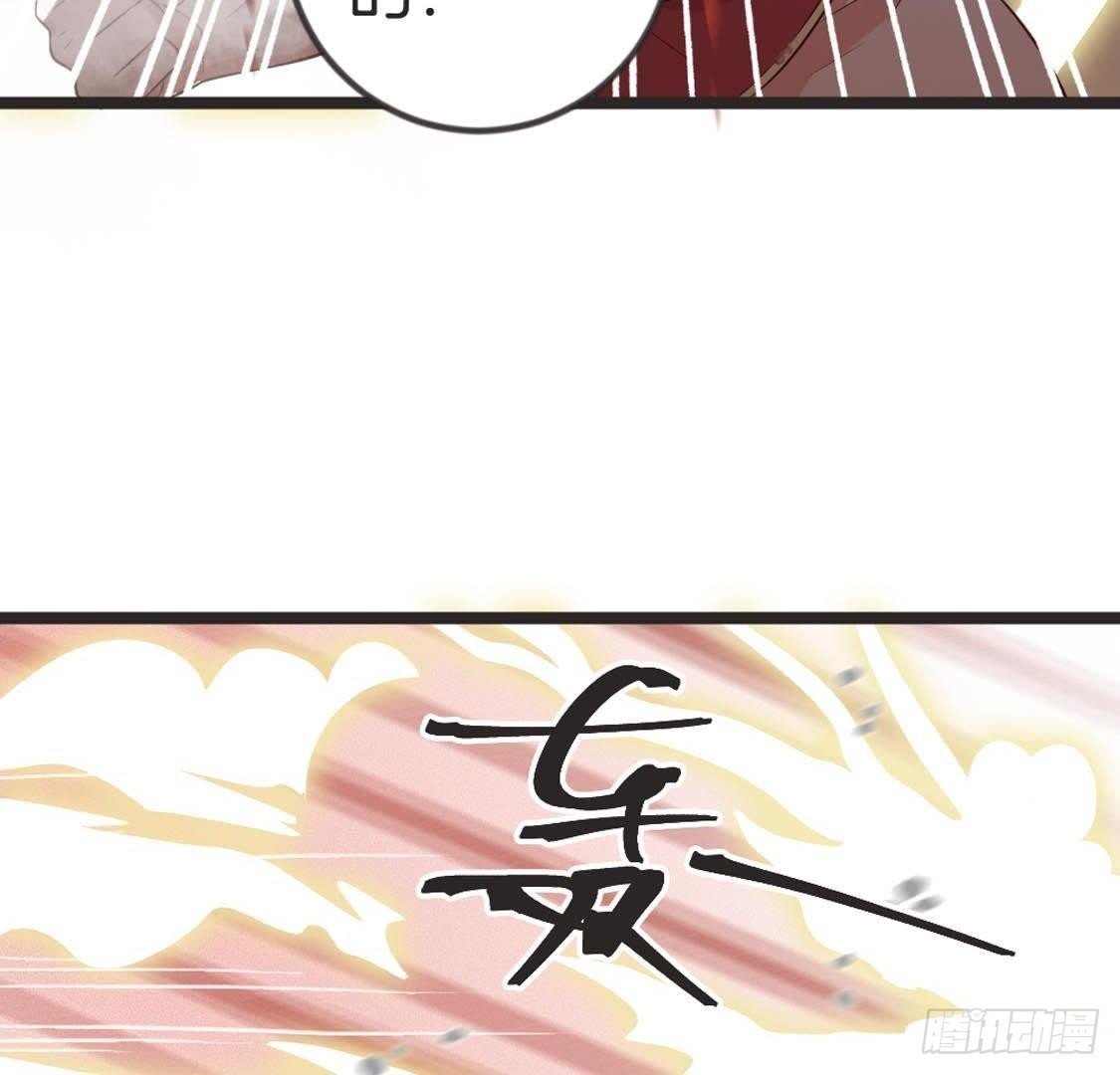 第87话 巨力形态