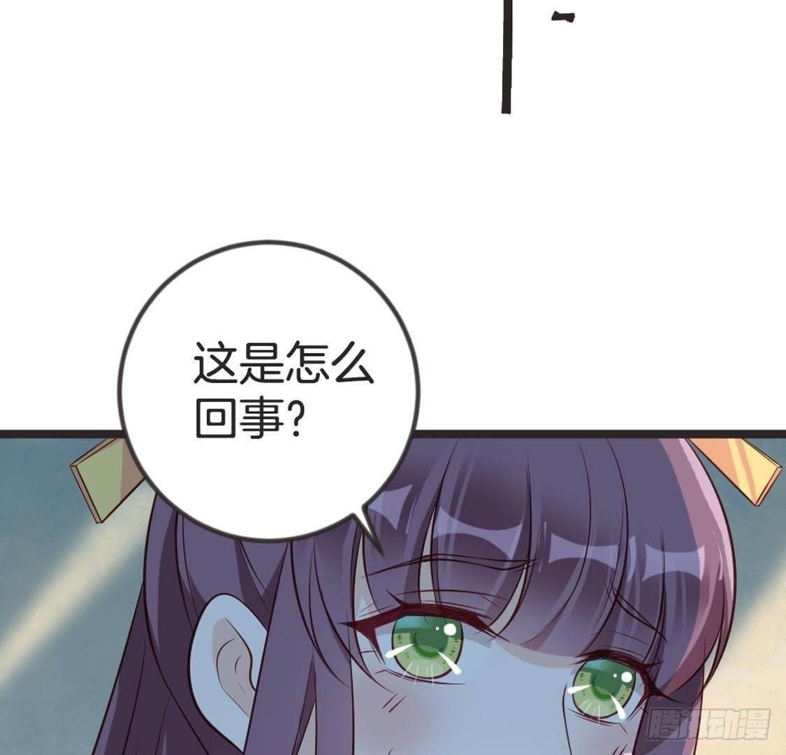 第87话 巨力形态
