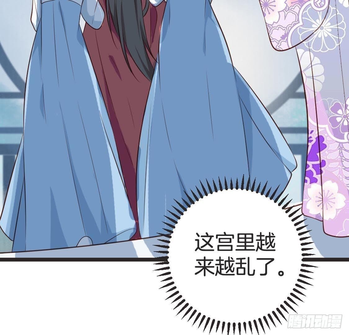第87话 巨力形态