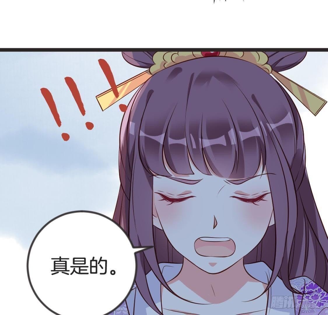 第87话 巨力形态