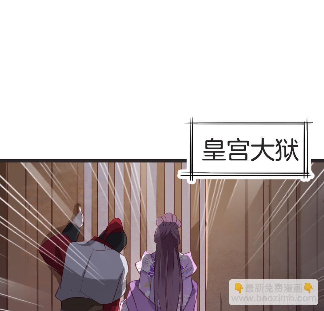 第87话 巨力形态