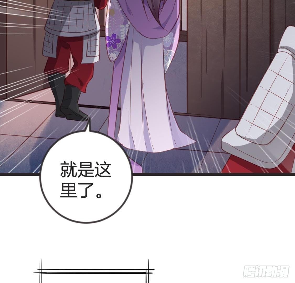 第87话 巨力形态