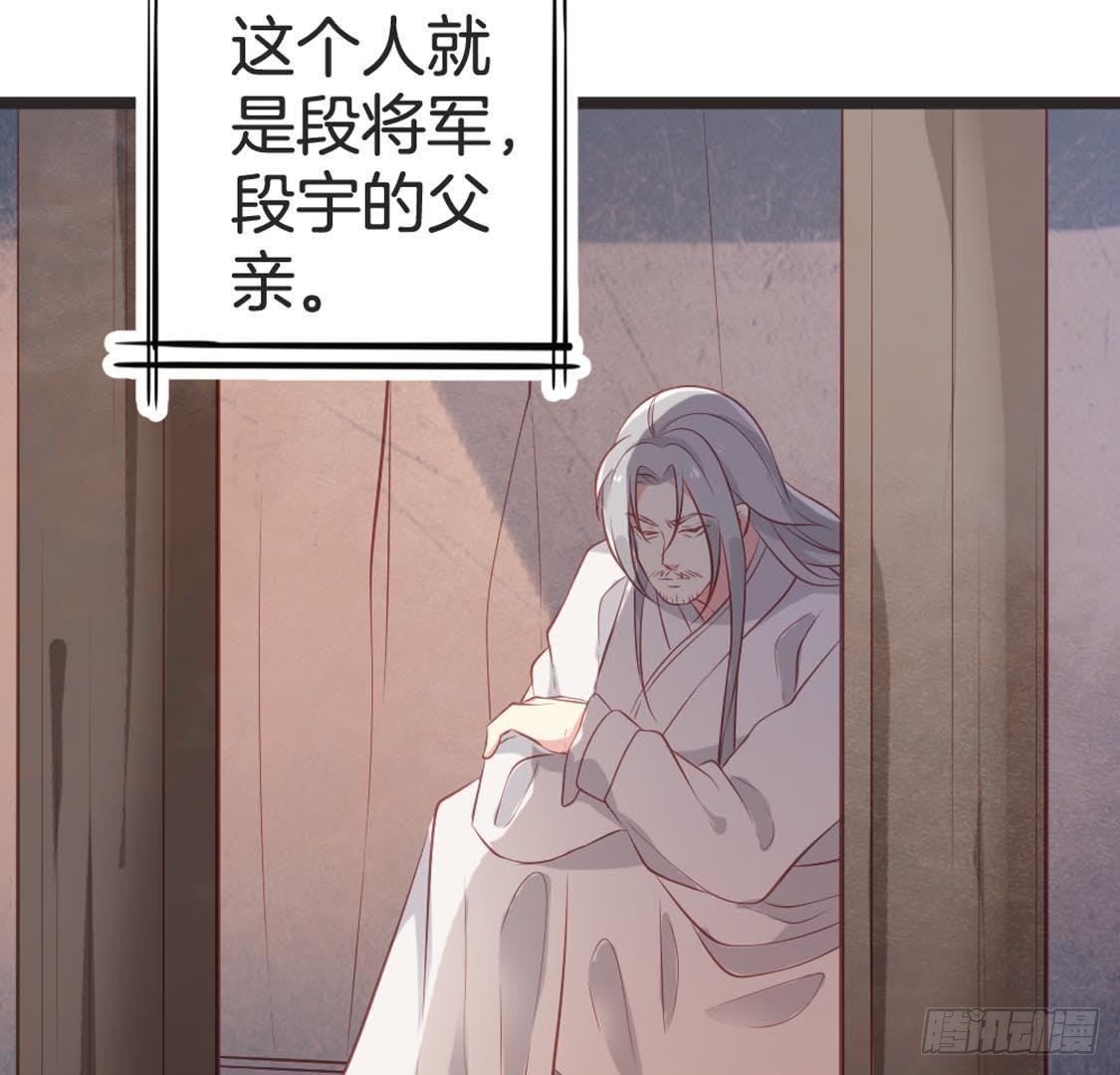第87话 巨力形态