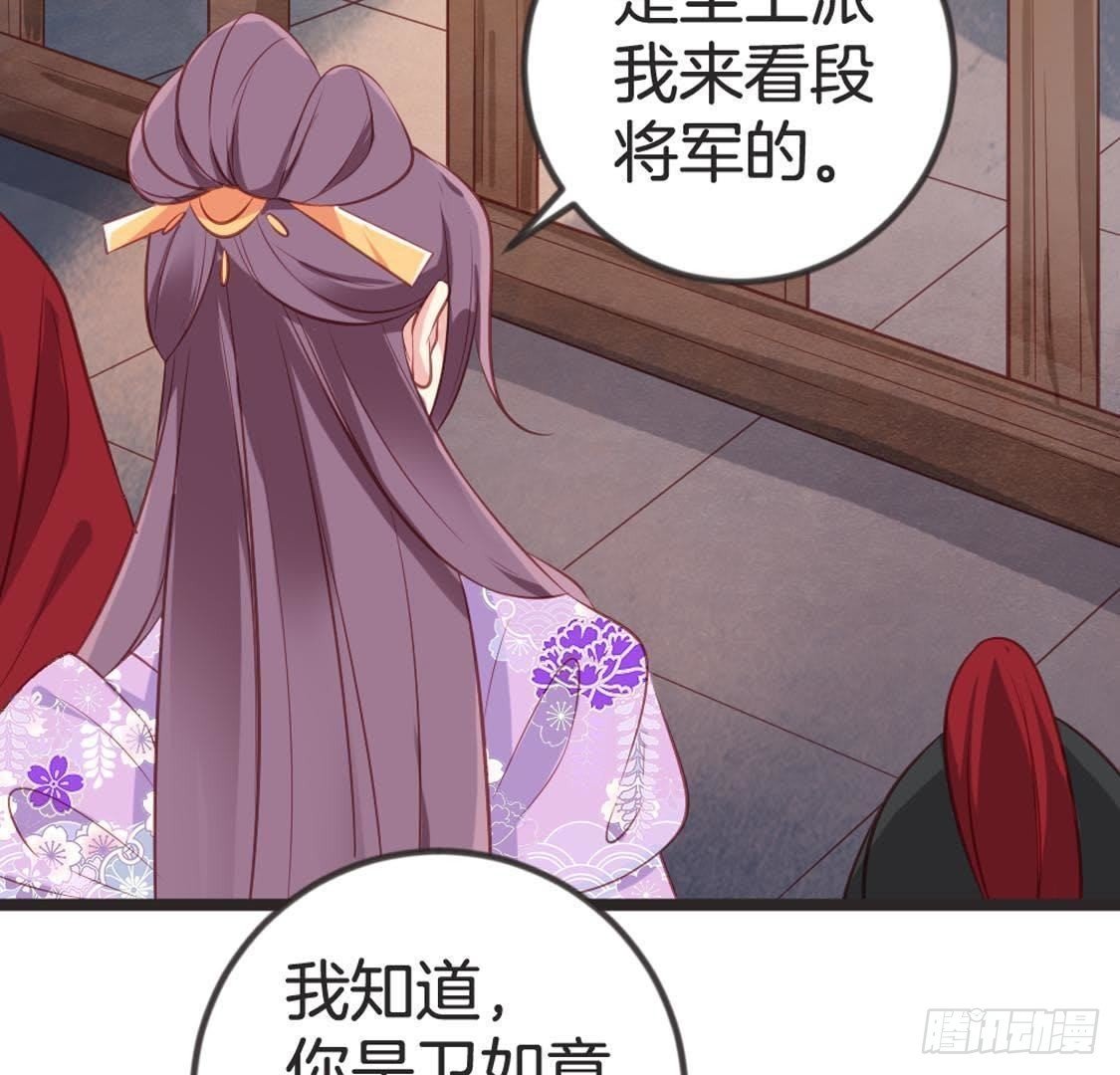 第87话 巨力形态