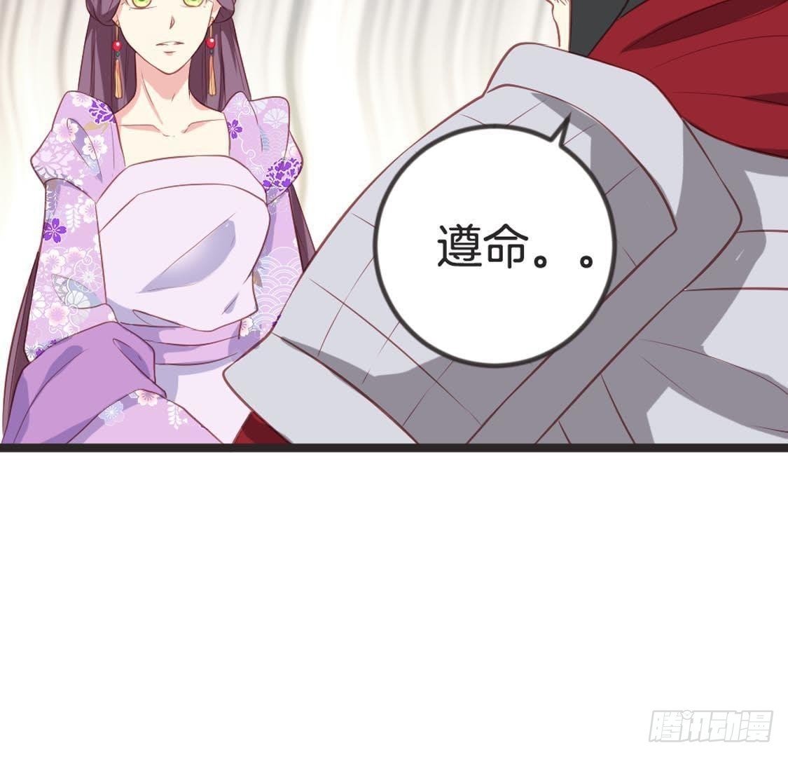 第87话 巨力形态