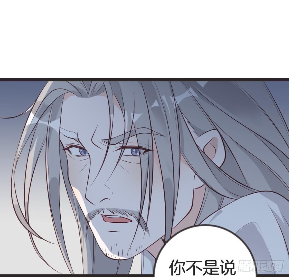 第87话 巨力形态