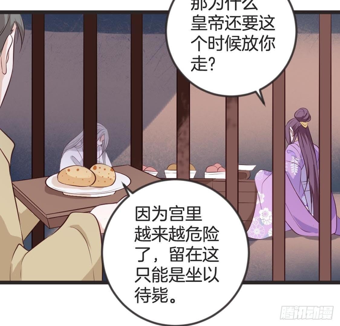 第87话 巨力形态