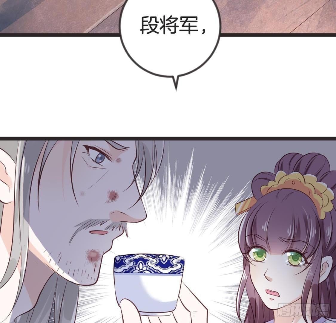 第87话 巨力形态