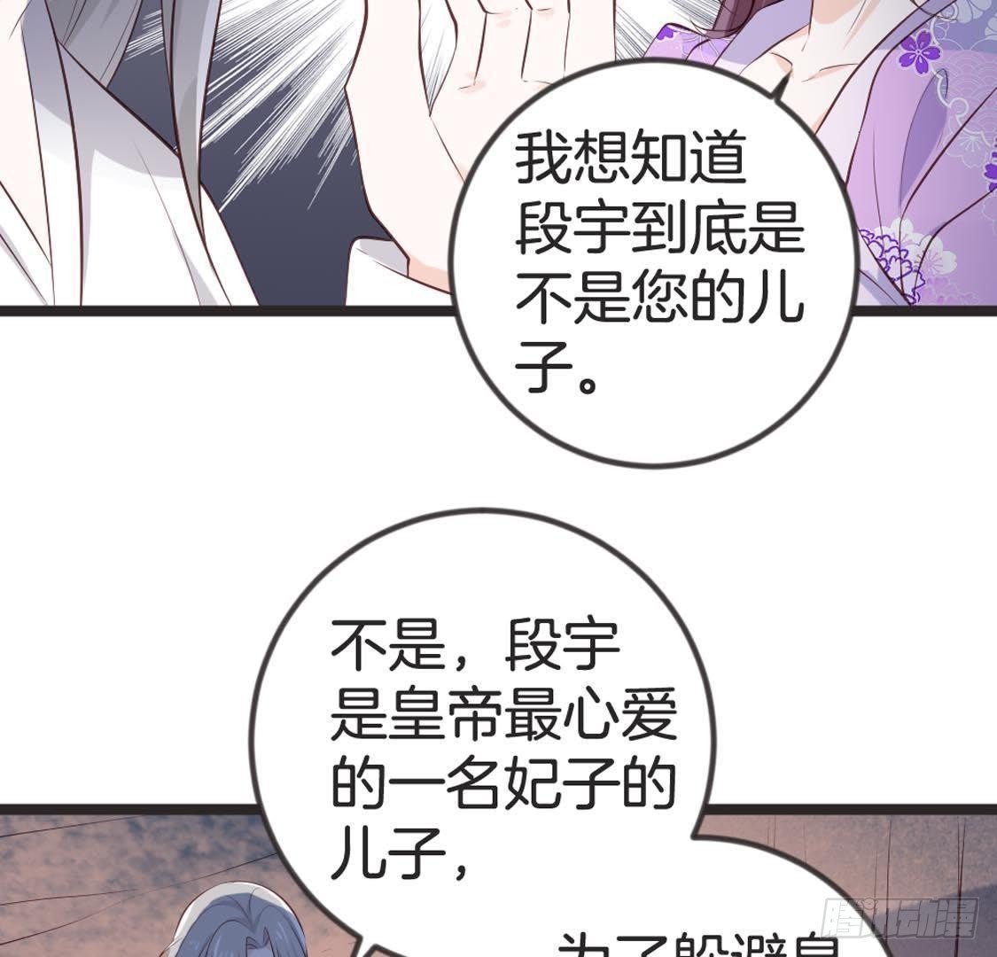 第87话 巨力形态